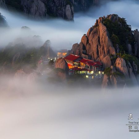 Huangshan Yupinglou Hotel Kültér fotó