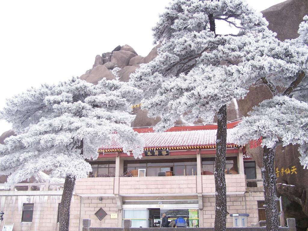 Huangshan Yupinglou Hotel Kültér fotó