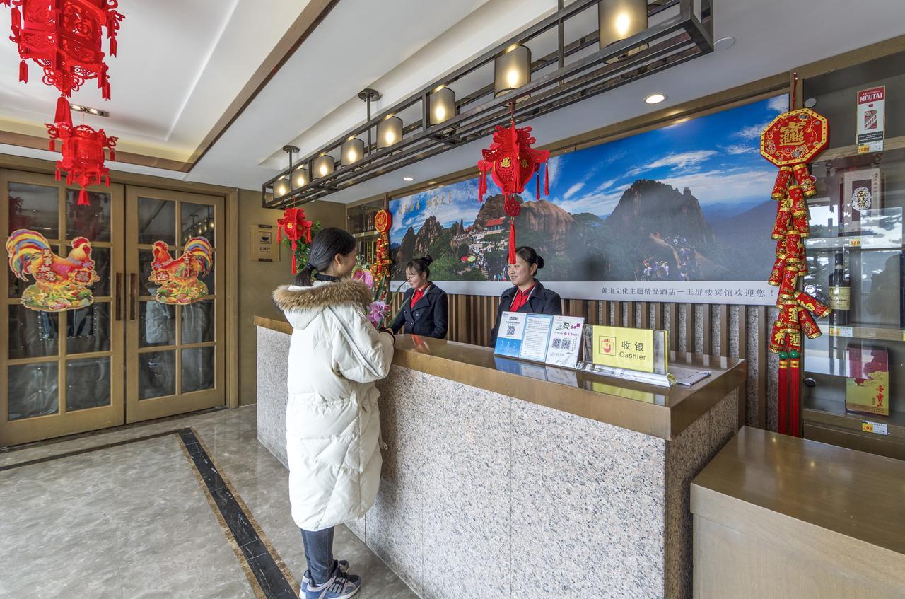 Huangshan Yupinglou Hotel Kültér fotó