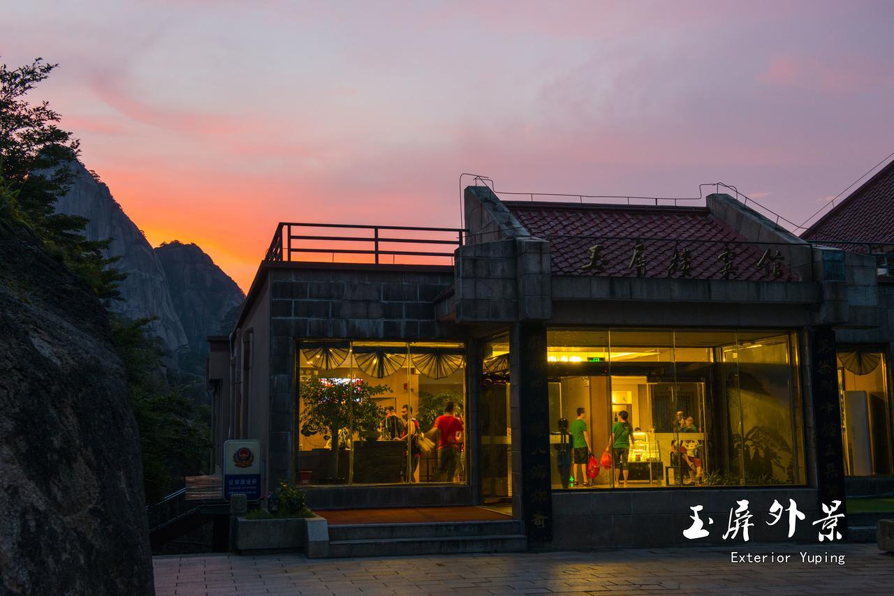 Huangshan Yupinglou Hotel Kültér fotó