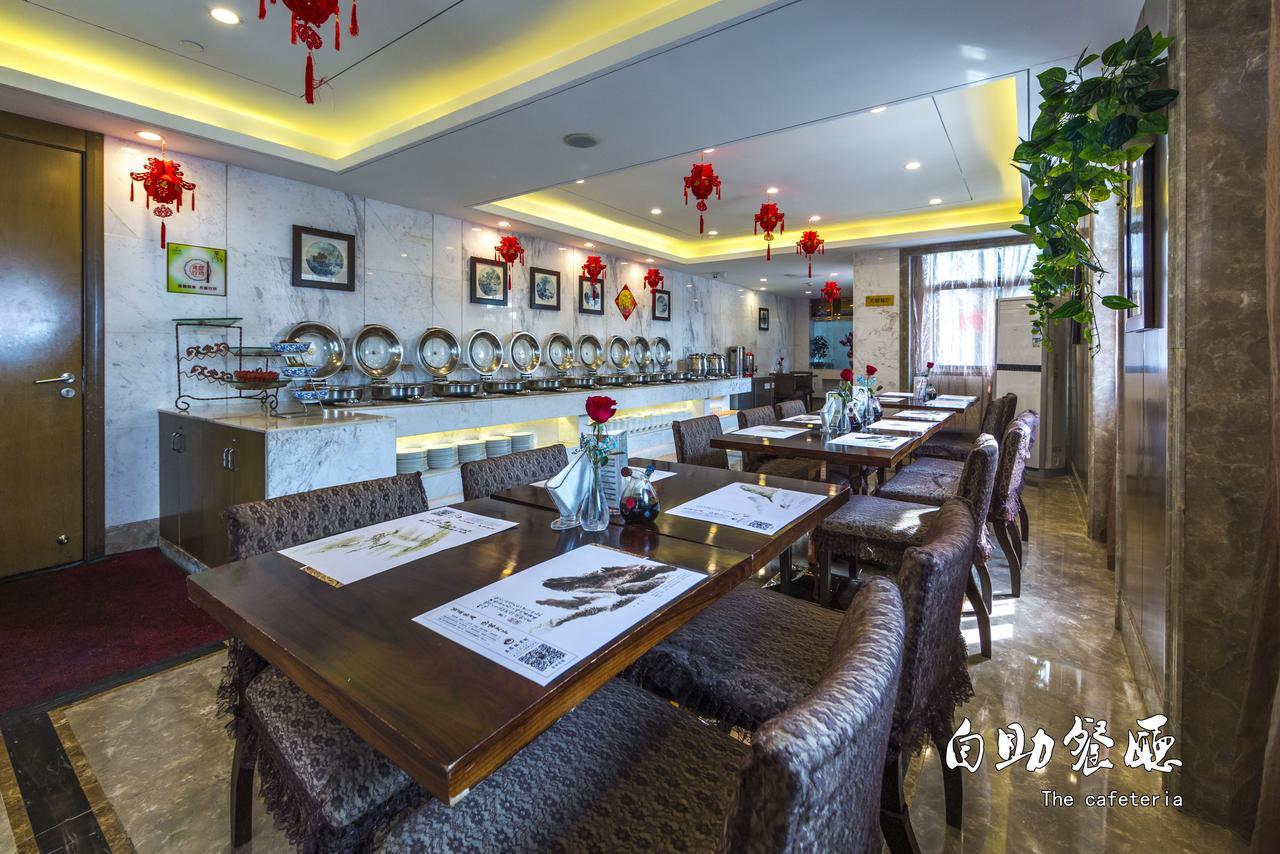 Huangshan Yupinglou Hotel Kültér fotó