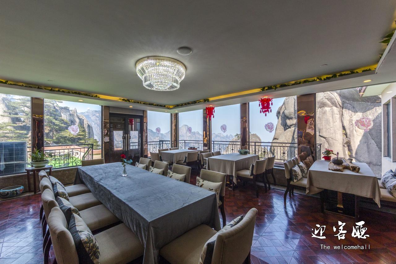 Huangshan Yupinglou Hotel Kültér fotó