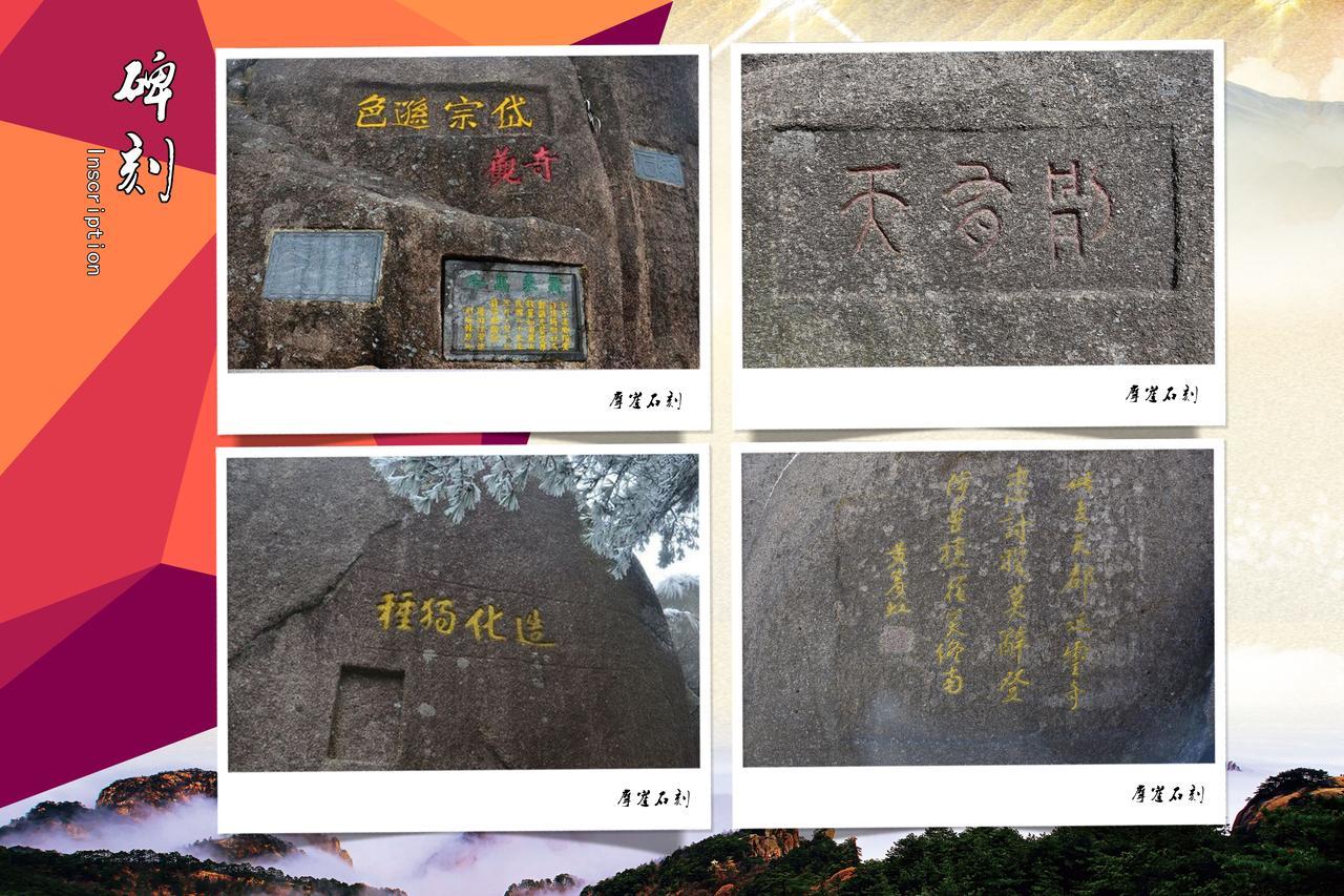 Huangshan Yupinglou Hotel Kültér fotó