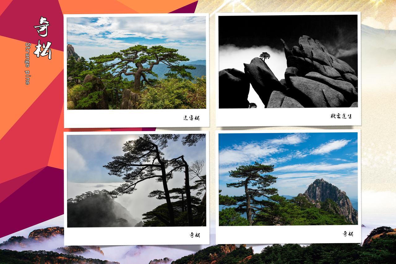 Huangshan Yupinglou Hotel Kültér fotó