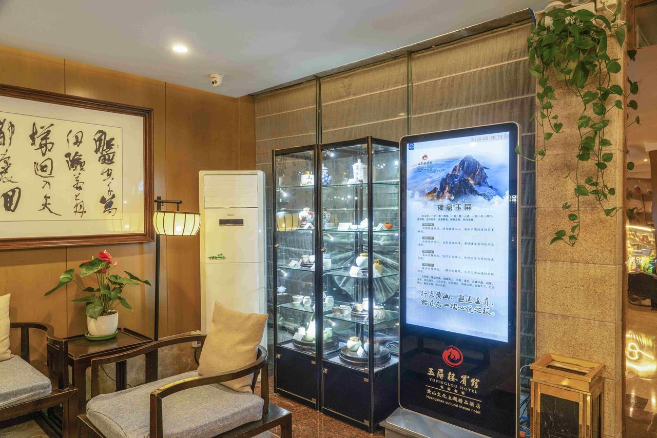 Huangshan Yupinglou Hotel Kültér fotó